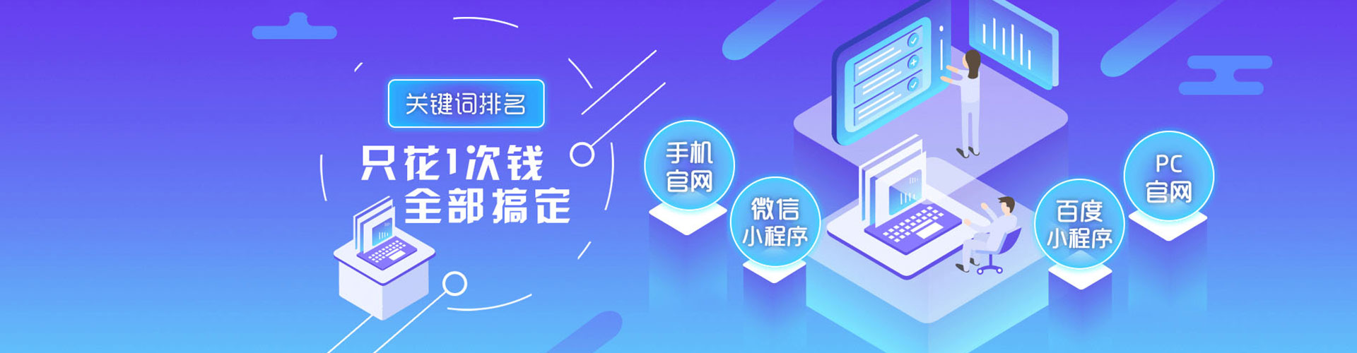 绿春如何做sem